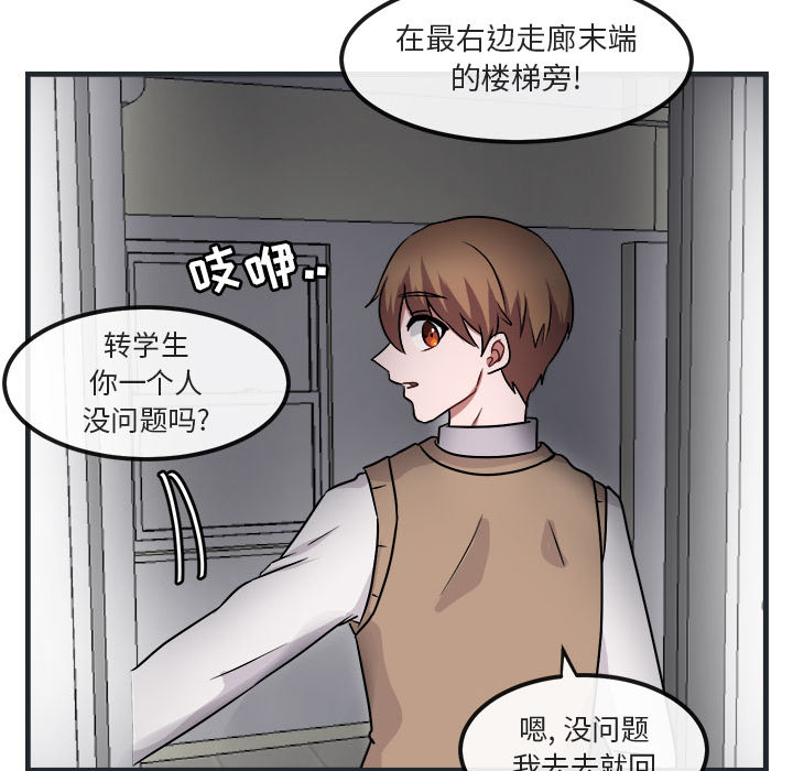 第8话 8121