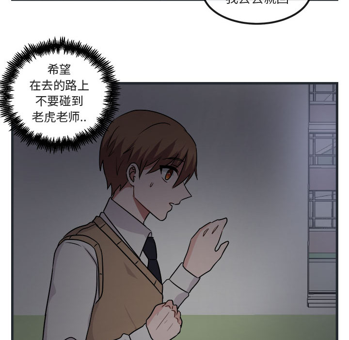 第8话 8122