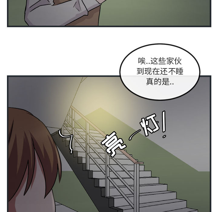 第8话 8123