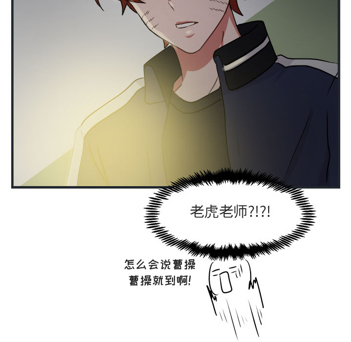 第8话 8125