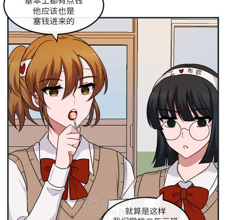 第8话 813