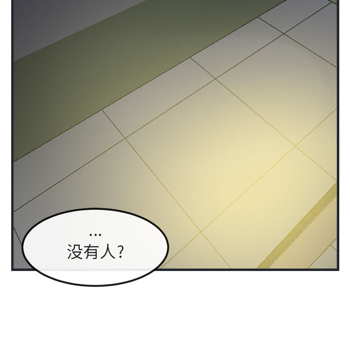 第8话 8131