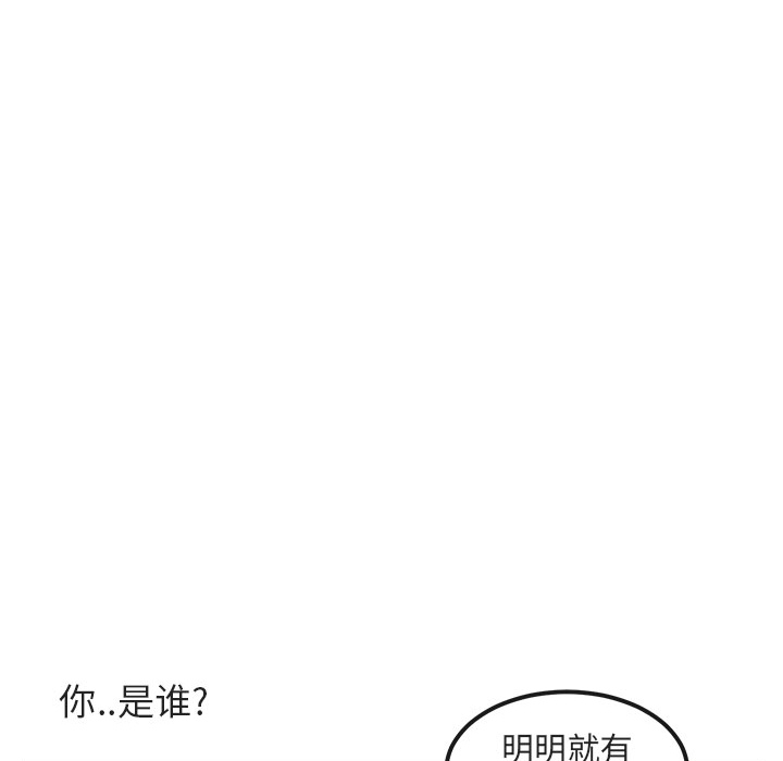 第8话 8133