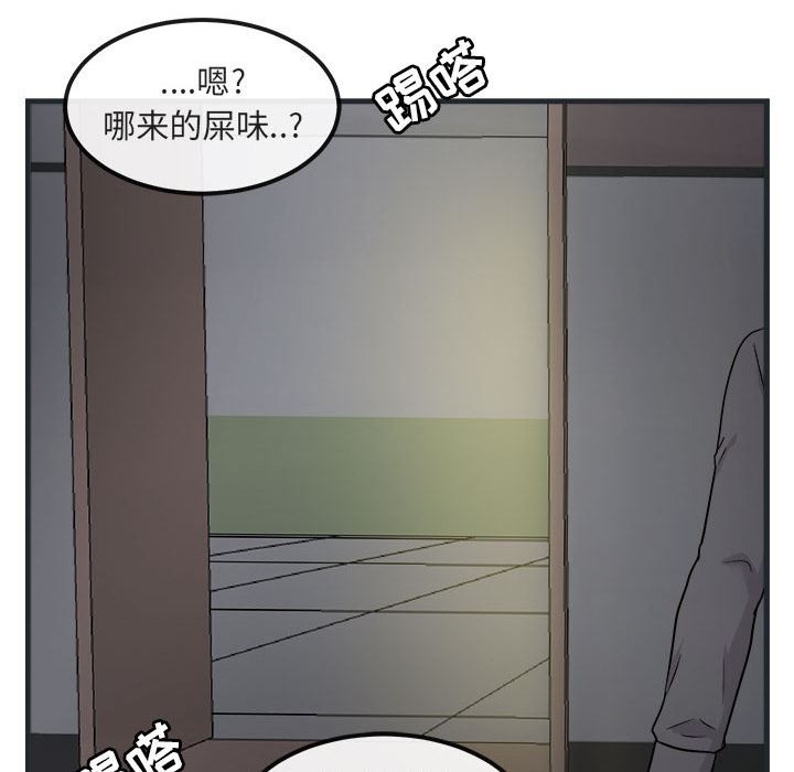 第8话 8135