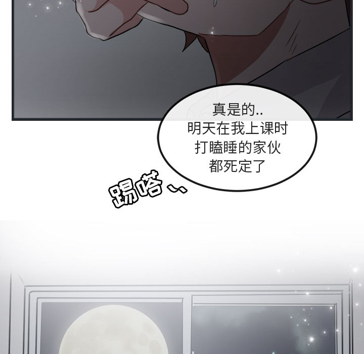 第8话 8137