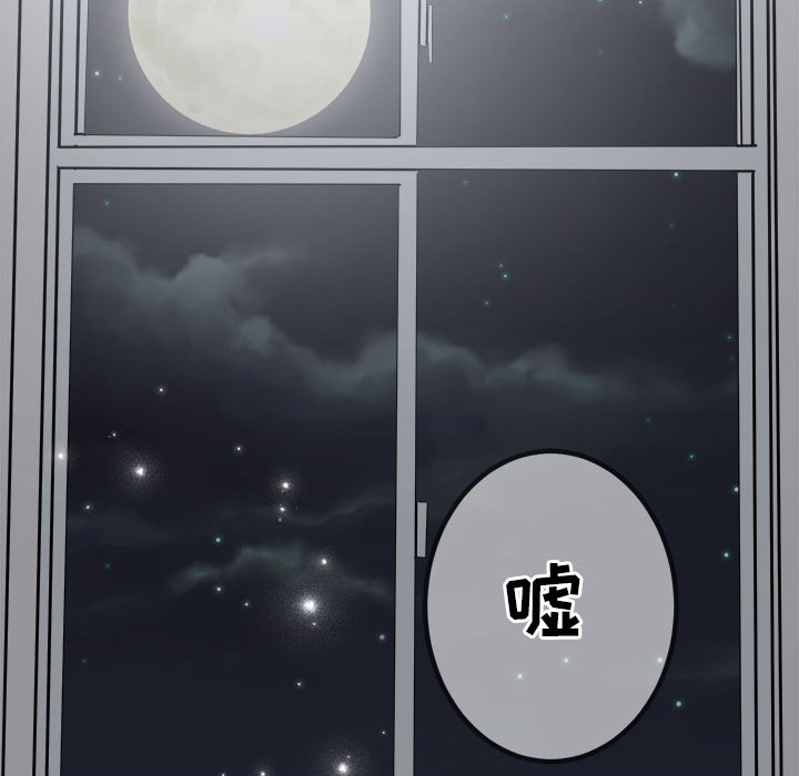 第8话 8138