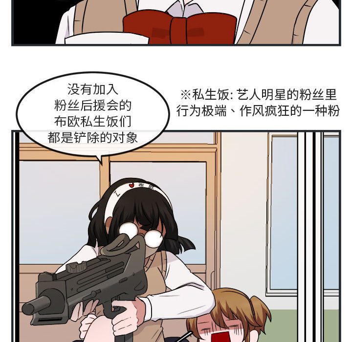 第8话 815