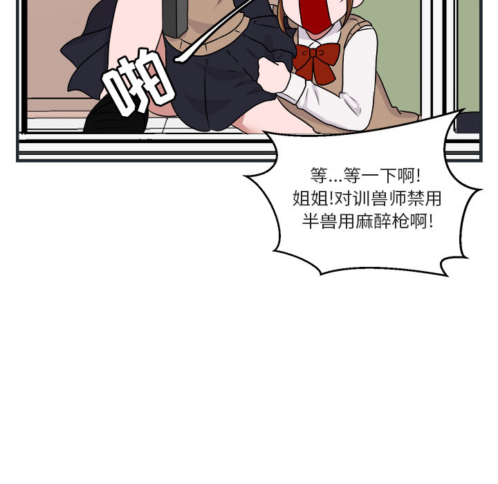 第8话 816