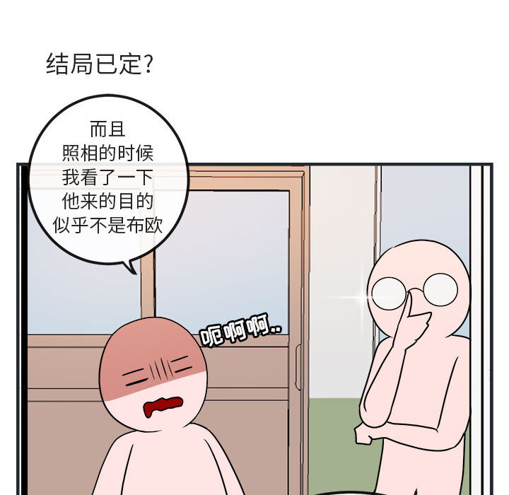 第8话 818