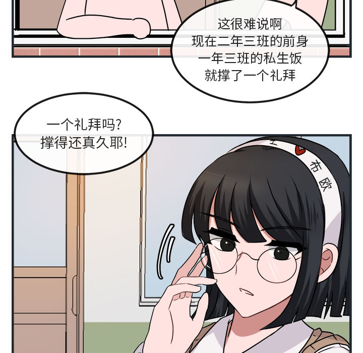 第8话 819