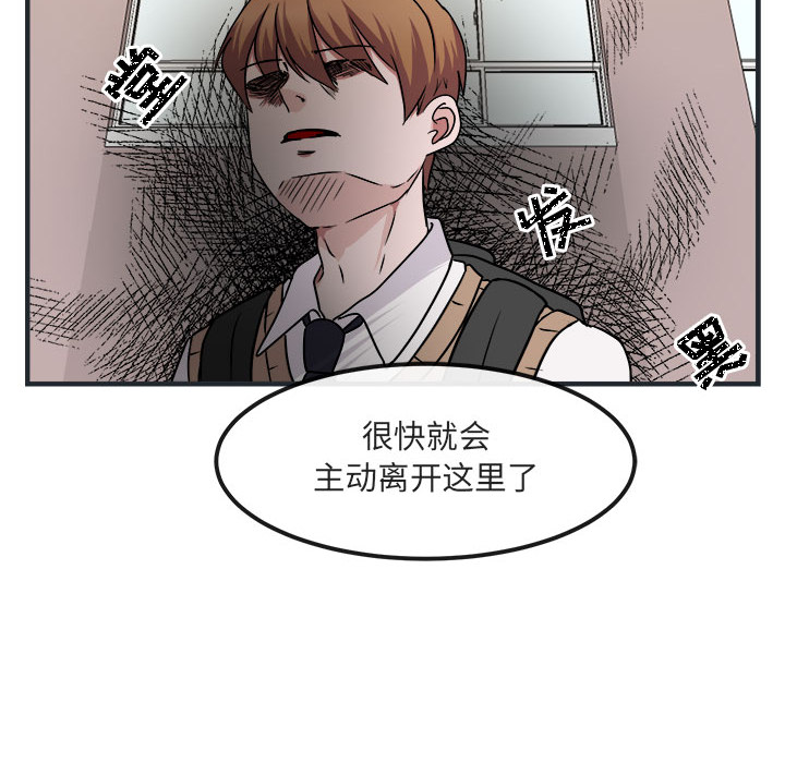 第8话 822