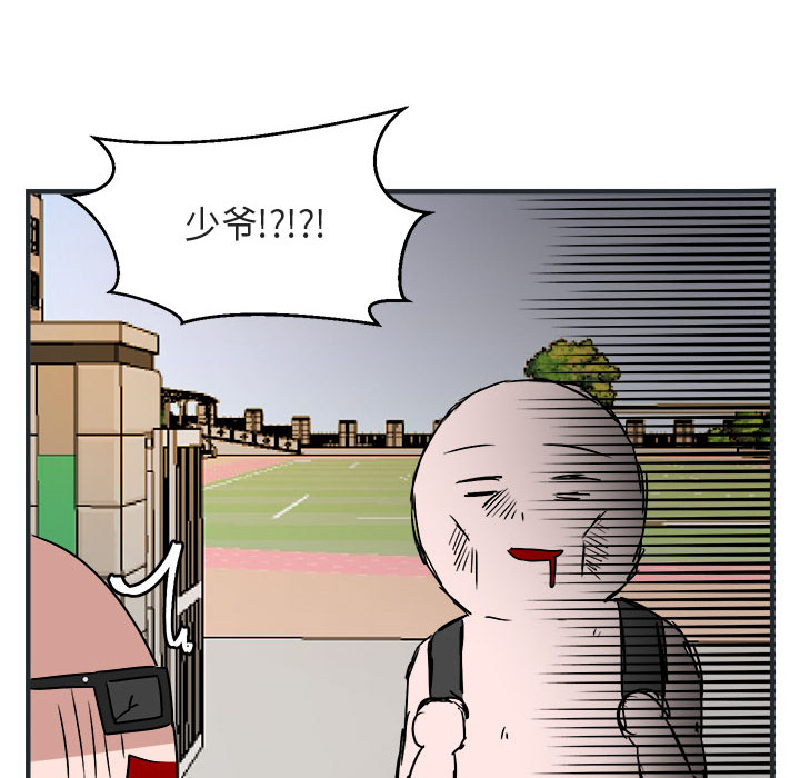 第8话 828