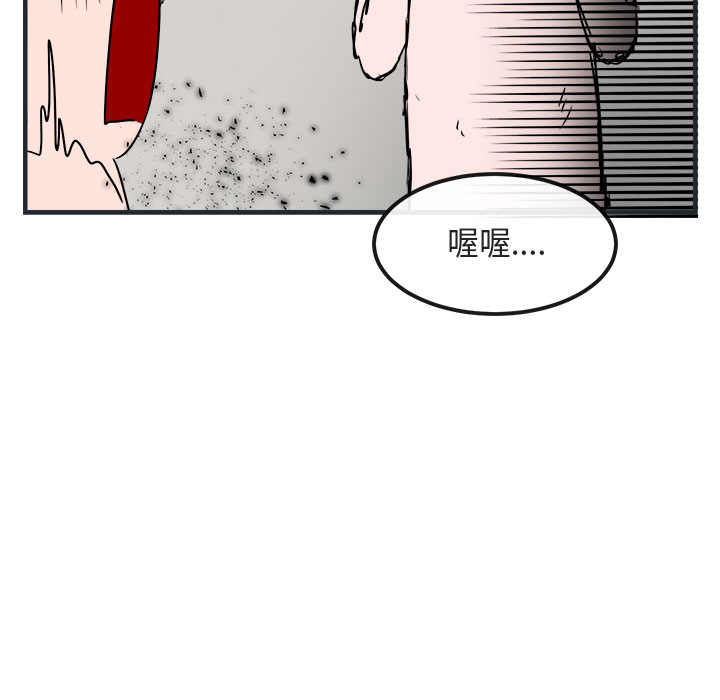 第8话 829