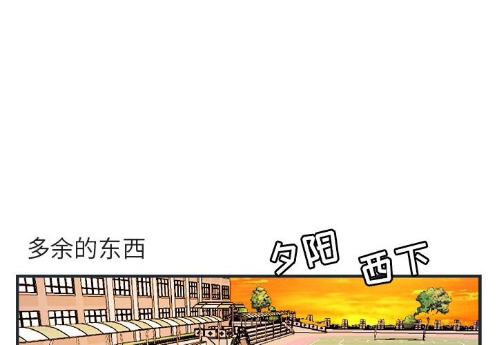 第8话 83