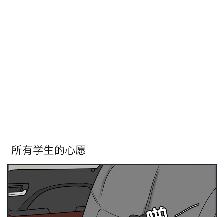 第8话 830