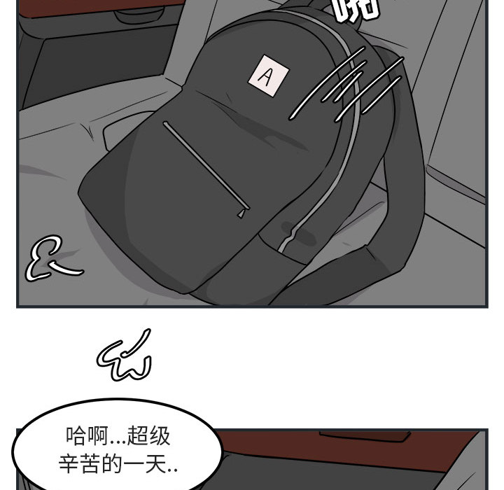 第8话 831