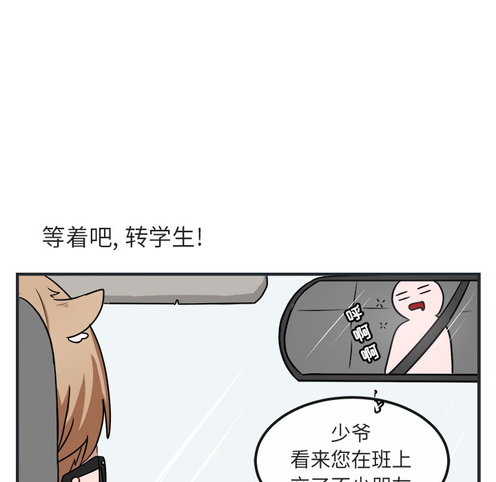 第8话 837