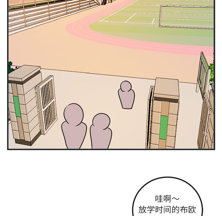 第8话 84