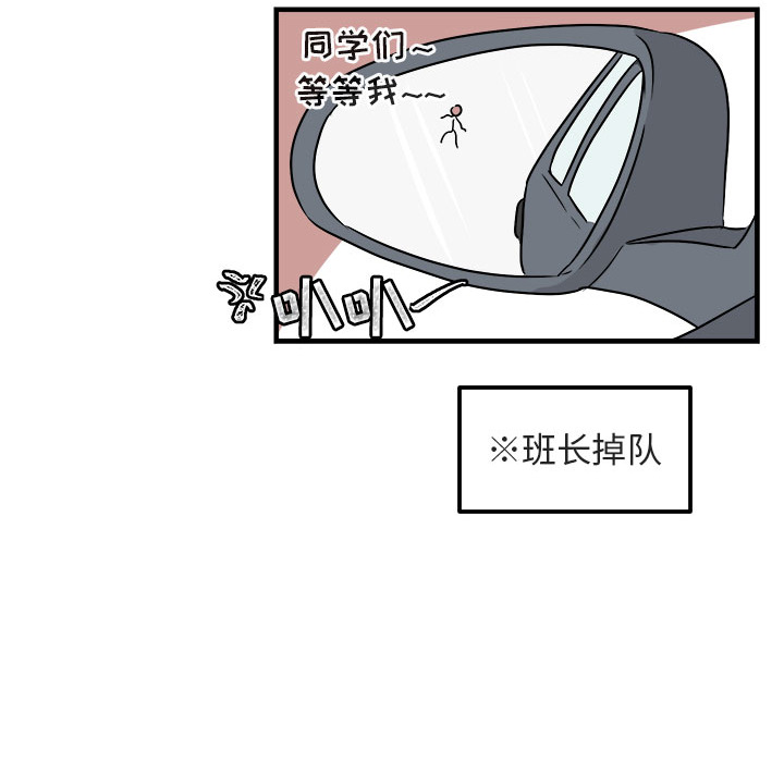 第8话 843