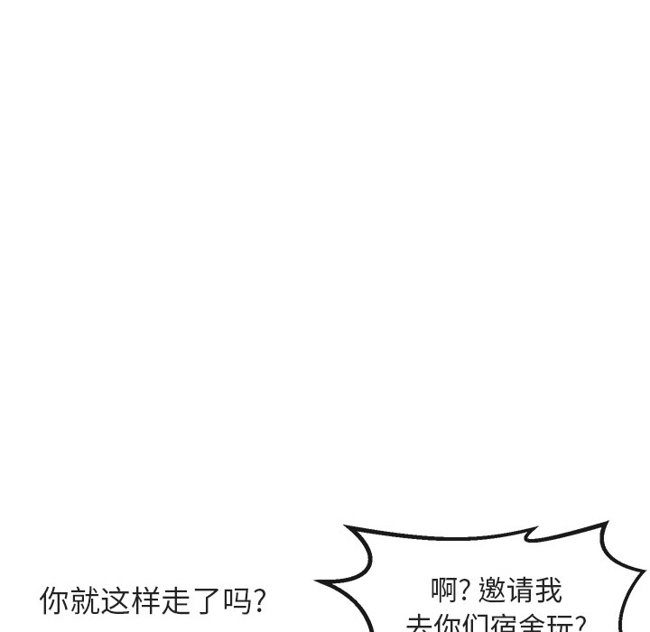 第8话 844