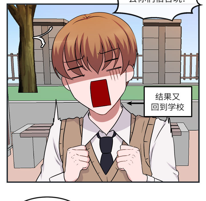 第8话 845