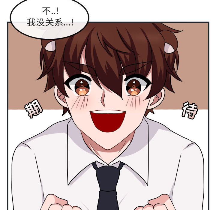 第8话 846