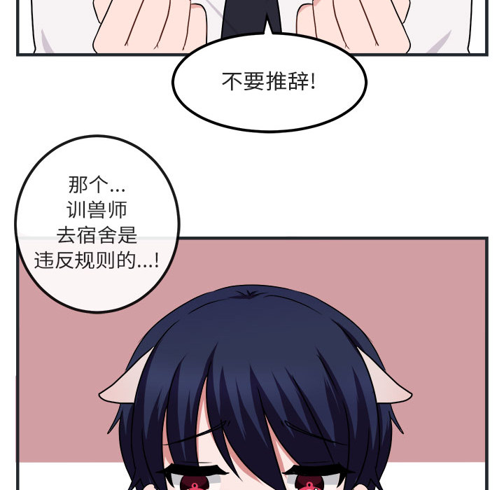 第8话 847