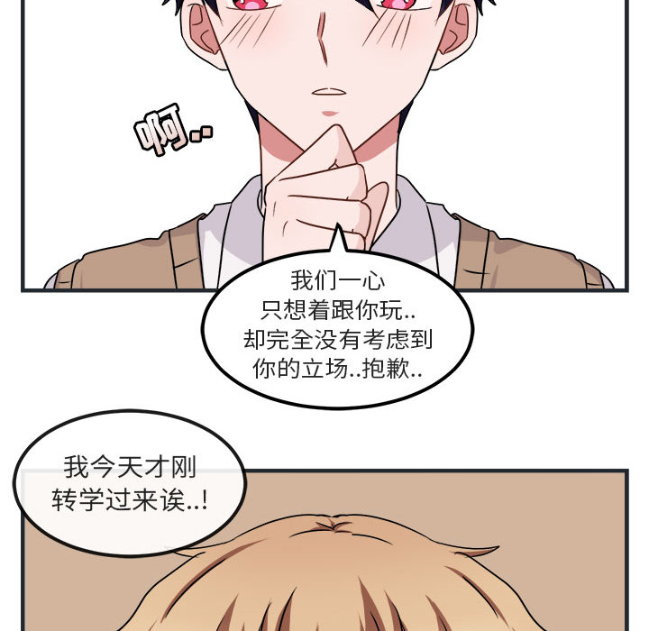 第8话 848