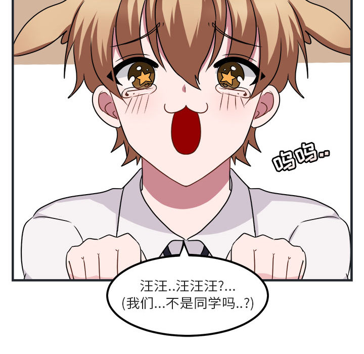 第8话 849