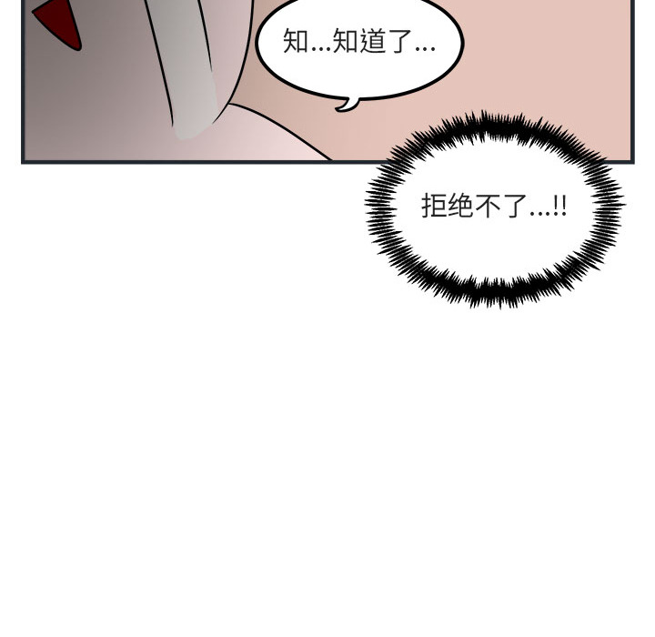 第8话 852