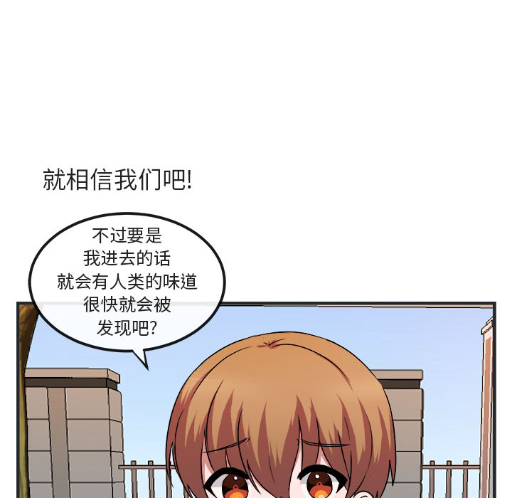 第8话 854
