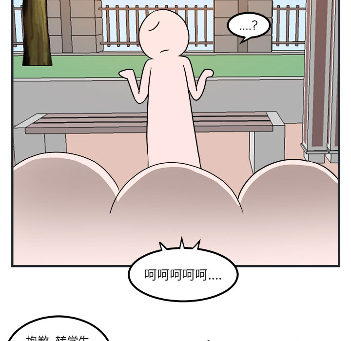 第8话 856