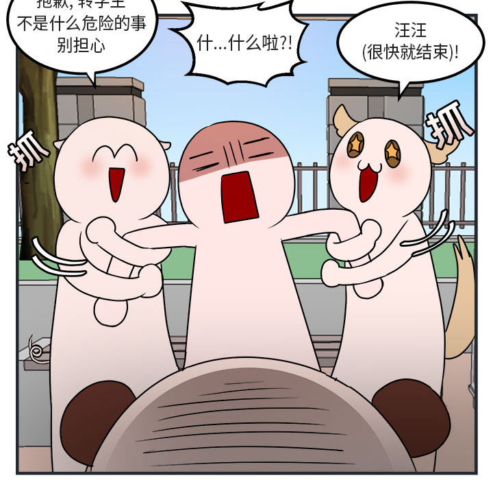第8话 857