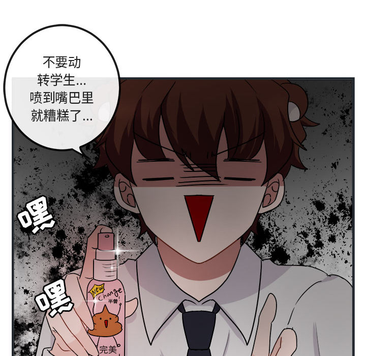 第8话 858