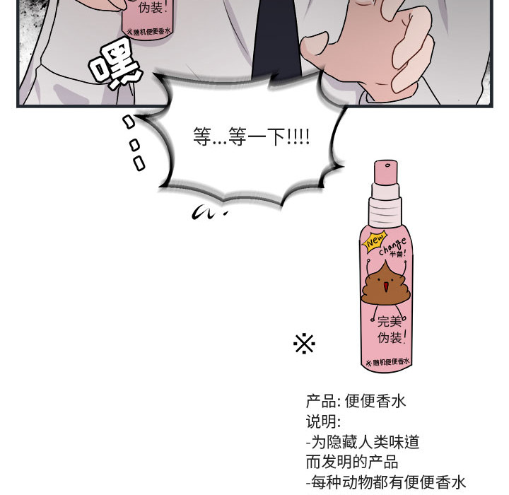 第8话 859