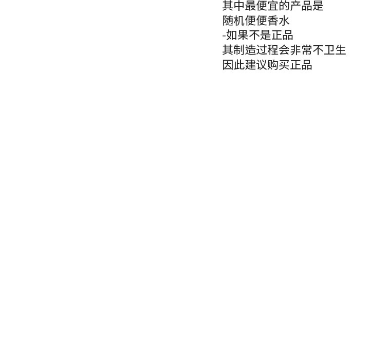 第8话 860