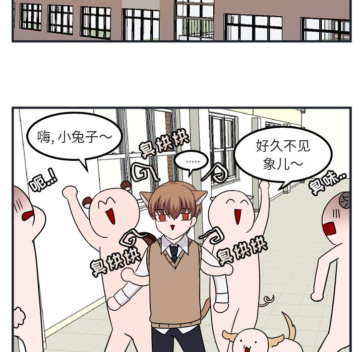 第8话 862