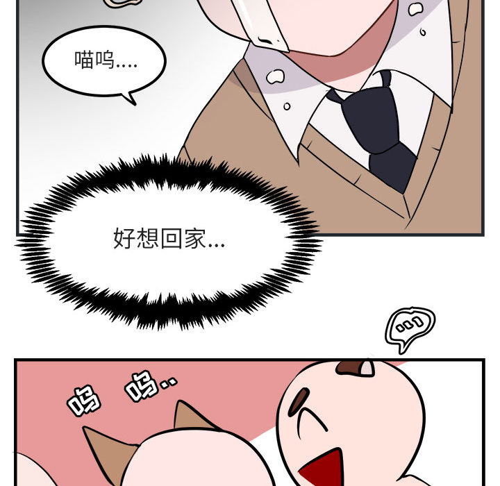 第8话 864