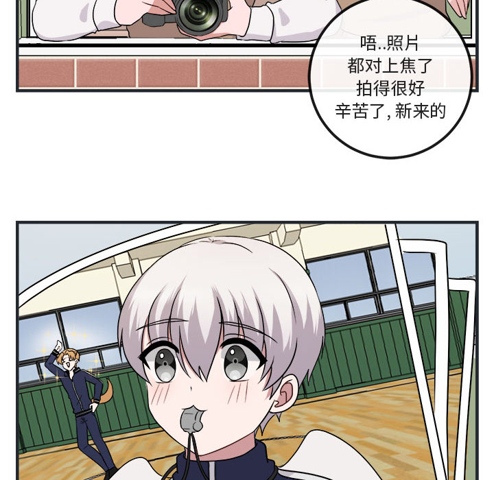 第8话 87