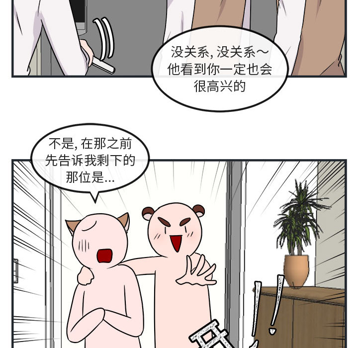 第8话 870