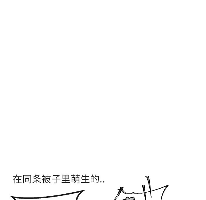 第8话 877