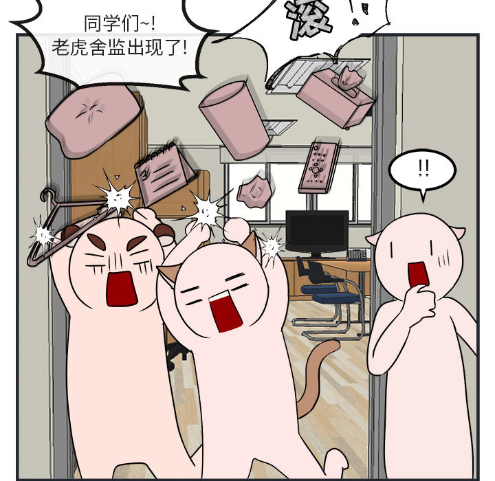 第8话 878