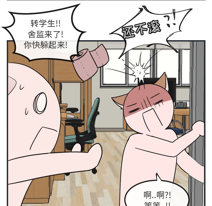 第8话 879