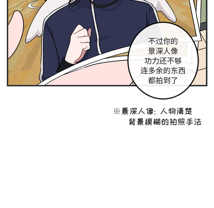 第8话 88