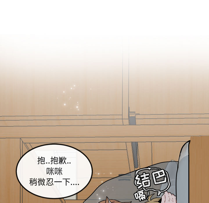 第8话 883
