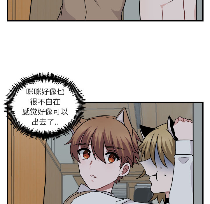 第8话 889
