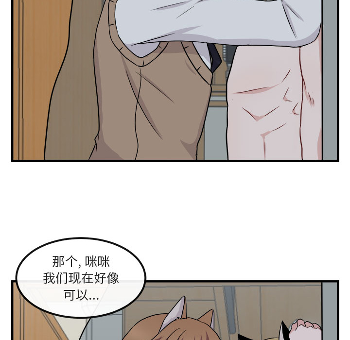 第8话 890