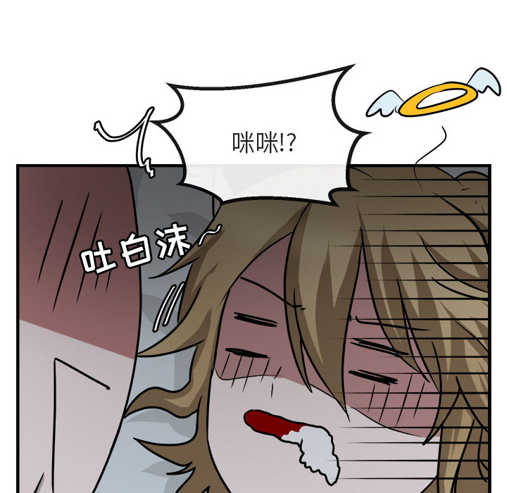 第8话 892