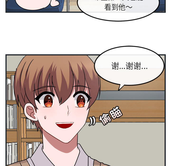 第8话 898