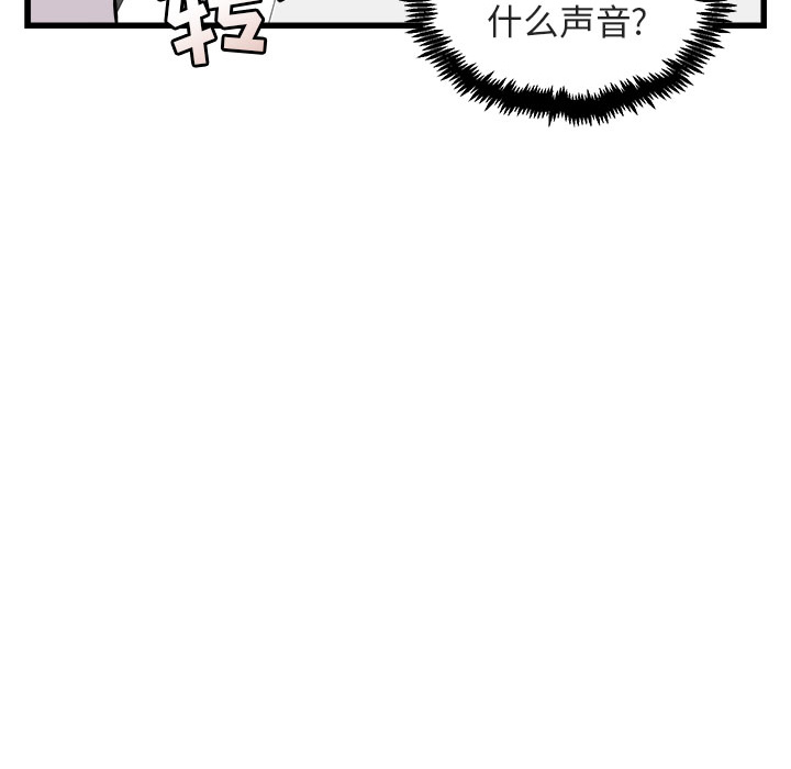 第9话 9101